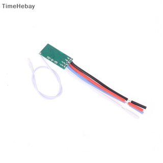 Timehebay โมดูลรีเลย์รับสัญญาณรีโมตคอนโทรลไร้สาย 433 MHz 1CH RF DC 3.7V-24V DIY EN 1 ชิ้น