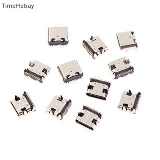 Timehebay ซ็อกเก็ตชาร์จเร็ว USB 3.1 3A Type C 16pin ตัวเมีย สําหรับโทรศัพท์ คอมพิวเตอร์