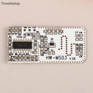 Timehebay โมดูลเซนเซอร์ตรวจจับการเคลื่อนไหวของร่างกายมนุษย์ HW-MS03 2.4GHz เป็น 5.8GHz RCWL-0516 สําหรับ Arduino Diy EN