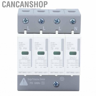 Cancanshop Protector Arrester Device  2 Level Surge Protective Devices 220V/380V 40KA Wide Rail for Electrical Appliances Home