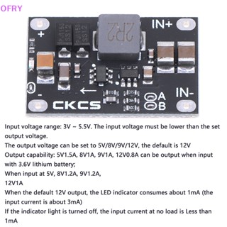 Of DC-DC 3-5.5V เป็น 12V 1A โมดูลบูสท์สเต็ปดาวน์ 10W เป็นชุด 5V 8V 9V 12V เอาท์พุต ลิเธียม PCB DC-DC บอร์ดบูสสเต็ปดาวน์ RY