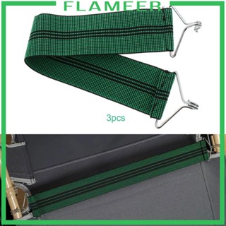 [Flameer] เข็มขัดเก้าอี้เลานจ์, สายรัดปรับเอน, เสริมแรงโน้มถ่วง, เข็มขัดเสริมเก้าอี้เอนได้ สําหรับสนามหญ้า เลานจ์ว่ายน้ํา