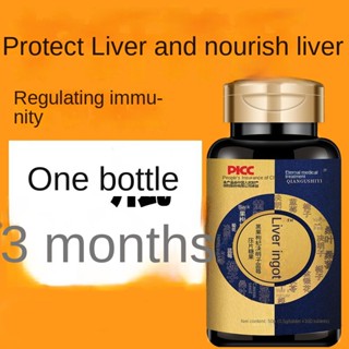 [Nourishing Liver Protecting Liver] เมล็ดดอกเบญจมาศ ป้องกันตับ สไตล์จีน