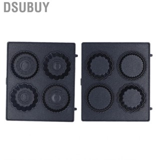 Dsubuy Baking Mold 2Pcs Pan Stainless Steel 4 Holes Sturdy Durable Rust