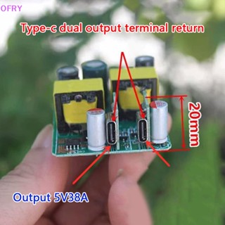 Of โมดูลซ็อกเก็ตชาร์จเร็ว เอาท์พุต 38W Type-c 5V -15V RY