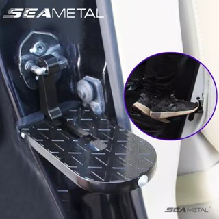 Seametal ที่เหยียบเท้า กันลื่น พับได้ อุปกรณ์เสริม สําหรับรถยนต์ SUV