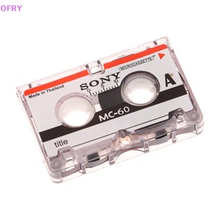 Of เทปคาสเซ็ตเปล่า บันทึกเสียงเพลง พร้อมเทปแม่เหล็ก 60 นาที สําหรับ Sony-3MC