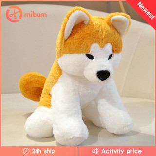 [Mibum] ของเล่นตุ๊กตาสุนัข Akita สําหรับบ้าน ห้องนั่งเล่น