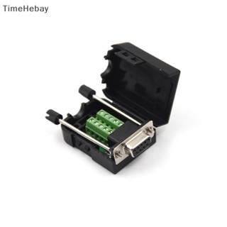 Timehebay DB9 Female D-Sub 9 Pin ปลั๊กขั้วต่อเชื่อมต่อ EN