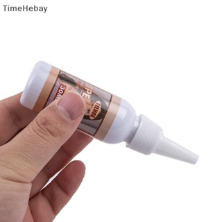 Timehebay แผ่นกาว TPE สําหรับซ่อมแซมตุ๊กตา
