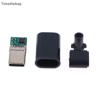 Timehebay บอร์ดโมดูลทริกเกอร์ 5A PD QC 5V 9V 12V 15V 20V PD 2 3.0 DC USB Type-C ปลั๊กตัวผู้ QC4 EN