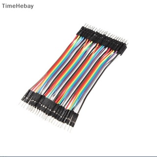 Timehebay สายเคเบิลจัมเปอร์ ตัวผู้ เป็นตัวผู้ 10 ซม. สําหรับเบรดบอร์ด Arduino EN 40 ชิ้น