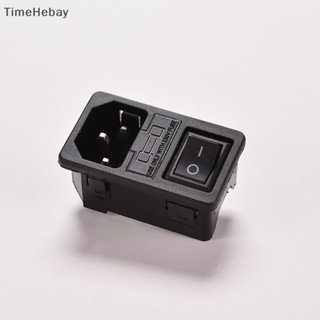 Timehebay ซ็อกเก็ตสวิตช์เชื่อมต่อ 15A 250V IEC320 C14 3 Pin 1 ชิ้น