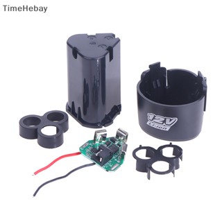 Timehebay BMS 18650 กล่องวงจรไฟฟ้าลิเธียม บอร์ดป้องกัน Li-ion 3S 12V DC