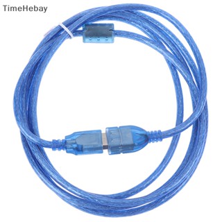 Timehebay อะแดปเตอร์ขยายสายเคเบิล USB 2.0 ตัวผู้ เป็นตัวเมีย 0.3 0.5 1.5 2 ม. 1 ชิ้น