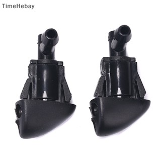 Timehebay หัวฉีดที่ปัดน้ําฝนกระจกหน้ารถยนต์ สําหรับ Chevrolet Cruze 901-955-PZ01 EN 2 ชิ้น