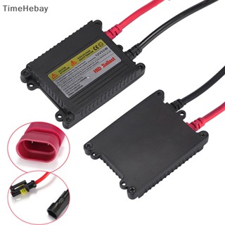 Timehebay บัลลาสต์ซีนอน ดิจิทัล 55W HID HID DC แบบเปลี่ยน