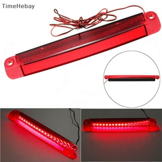 Timehebay ไฟท้ายรถยนต์ LED 18 ดวง สีแดง กันน้ํา ระดับไฮเอนด์ EN