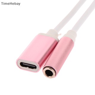 Timehebay อะแดปเตอร์แจ็คเสียง Type-C 3.5 USB C เป็น 3 5 มม. อุปกรณ์เสริม สําหรับโทรศัพท์มือถือ