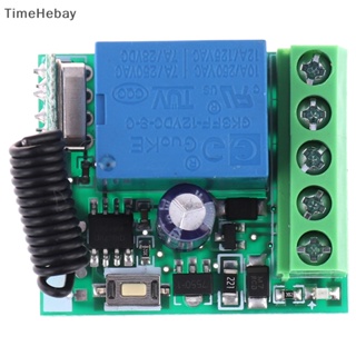 Timehebay โมดูลรีเลย์รับสัญญาณ รีโมตคอนโทรล ไร้สาย 1CH 433MHz EN DIY