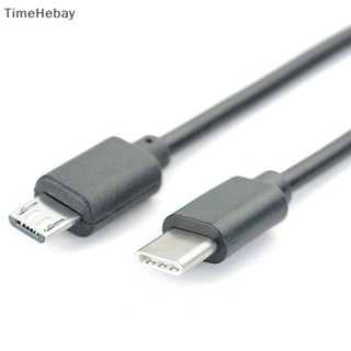 Timehebay อะแดปเตอร์สายชาร์จ Type C ตัวผู้ เป็น Micro USB ตัวผู้ OTG EN