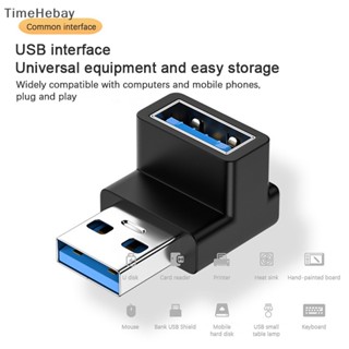 Timehebay อะแดปเตอร์แปลง USB-A USB C เป็น USB A มุมขวา Type C สําหรับโทรศัพท์มือถือ EN