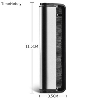 Timehebay แปรงทําความสะอาดแผ่นเสียงไวนิล คาร์บอนไฟเบอร์ ป้องกันไฟฟ้าสถิตย์