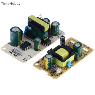 Timehebay โมดูลสวิตช์พาวเวอร์ซัพพลาย AC 100-240V เป็น DC 12V 1 2 2.5 3A