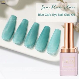 ยาทาเล็บเจล บลูสตาร์ Cats Eye Gel สีลูกแก้วแคทอาย 2023 ใหม่แฟชั่นแสดงสีฟ้าเอลฟ์แมวตา 【doom】