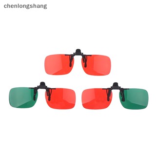 Chenlongshang แว่นสายตาสั้น พับได้ สีแดง สีเขียว สําหรับเด็ก 1 ชิ้น