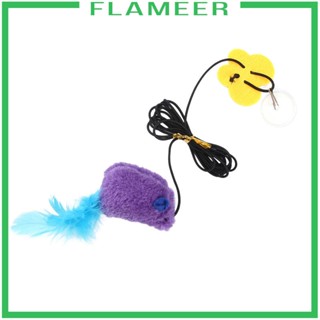 [Flameer] ของเล่นตุ๊กตาขนนก แบบนิ่ม สําหรับแมว