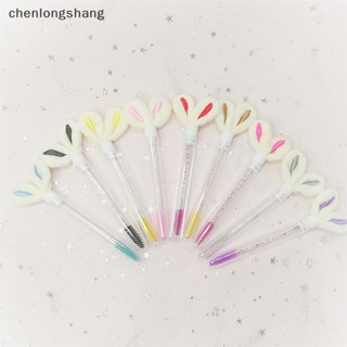 Chenlongshang แปรงมาสคาร่าต่อขนตา ใช้ซ้ําได้ และหลอดป้องกัน EN