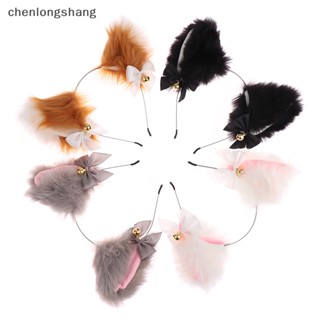 Chenlongshang หน้ากากหูแมว ประดับโบว์ คอสเพลย์ฮาโลวีน 15 สี