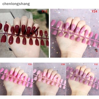 Chenlongshang เล็บปลอมอะคริลิคเจล แฟชั่น สไตล์ฝรั่งเศส สําหรับตกแต่งเล็บ 24 ชิ้น