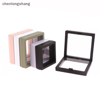 Chenlongshang กล่องเก็บเครื่องประดับ เล็บปลอม DIY EN