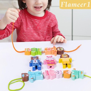 [flameer1] ของเล่นลูกปัดไม้ รูปสัตว์ สําหรับเด็กผู้ชาย อายุ 1 2 3 4 ปี