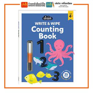 หนังสือเด็กต่างประเทศ Junior Explorers White &amp; Wipe Counting Book