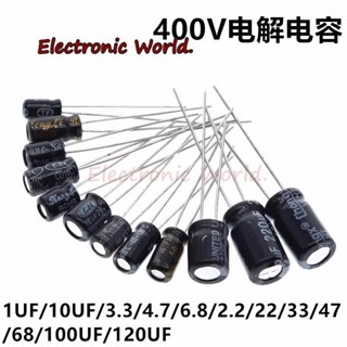 ตัวเก็บประจุอลูมิเนียมไฟฟ้า 400V 1UF 2.2UF 3.3UF 4.7UF 6.8UF 10UF 15UF 22UF 33UF 47UF 68UF 82UF 100UF 120UF 150UF 220UF 5 ชิ้น