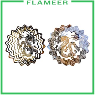 [Flameer] จี้รูปมังกร หมุนได้ สําหรับตกแต่งหน้าต่าง ระเบียงหน้าบ้าน