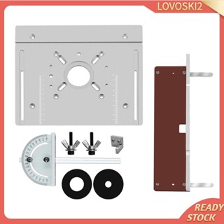[Lovoski2] แผ่นเราเตอร์อลูมิเนียมอัลลอย สําหรับแกะสลักโต๊ะเลื่อย