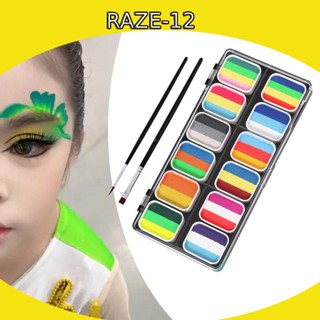 [Raze12] ชุดสีน้ํา 12 สี สําหรับเวทีปาร์ตี้