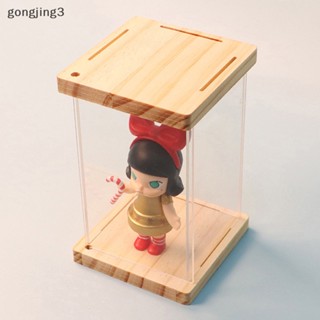 Gongjing3 กล่องเก็บตุ๊กตาฟิกเกอร์ กันฝุ่น ขนาดเล็ก DIY