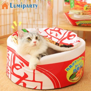 Lumiparty เบาะโซฟา กึ่งปิด อบอุ่น สําหรับสัตว์เลี้ยง สุนัข แมว