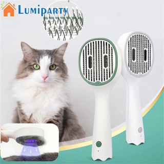 Lumiparty หวีแปรงฆ่าเชื้ออัลตราไวโอเลต ชาร์จ Usb สําหรับสัตว์เลี้ยง สุนัข แมว