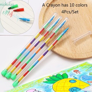 Nickolas ดินสอสี 10 สี เปลี่ยนได้ สําหรับวาดภาพ DIY