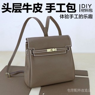 กระเป๋าเป้สะพายหลัง หนังวัวแท้ แฮนด์เมด diy เหมาะกับของขวัญ สําหรับผู้หญิง