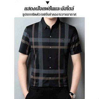 เสื้อเชิ้ตแขนสั้น ลายทางแนวตั้ง ไร้รอยต่อ แฟชั่นฤดูร้อน สไตล์นักธุรกิจ สําหรับผู้ชาย