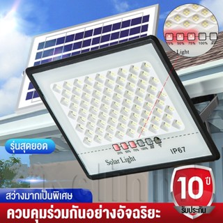 ไฟโซล่าเซล 100W solar light outdoor ไฟพลังงานแสงอาทิตย์ ไฟแสงอาทิตย์ สีขาว ไฟสปอตไลท์ ไฟ LED กันน้ำ