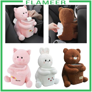 [Flameer] กล่องกระดาษทิชชู่ รูปตุ๊กตาสัตว์น่ารัก สร้างสรรค์ สําหรับตกแต่ง