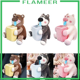 [Flameer] ถังขยะ ผ้ากํามะหยี่ขนนิ่ม สําหรับตกแต่งห้องนั่งเล่น